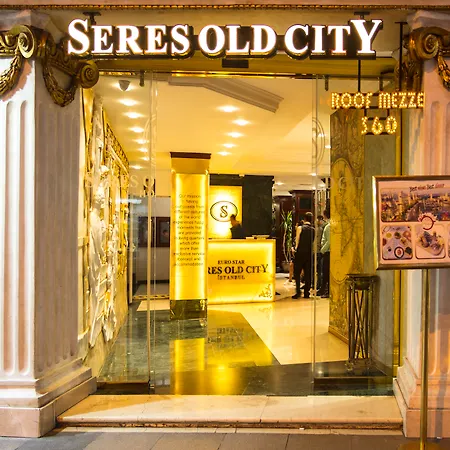 Seres Old Ξενοδοχείο 3*