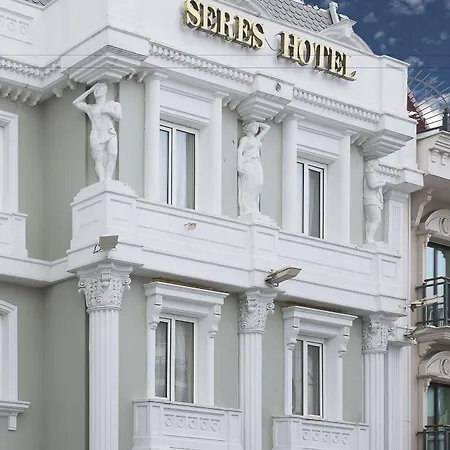 Ξενοδοχείο Seres Old 3*