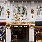 Seres Old Istambul